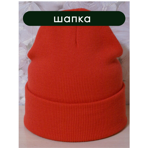 фото Шапка , размер 46/61, красный