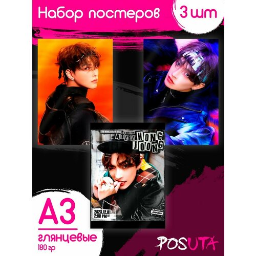 Постеры Ateez k-pop Хонджун