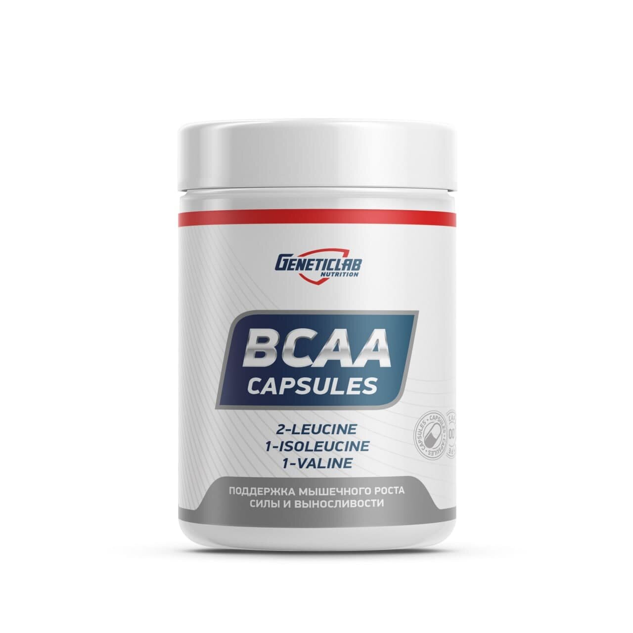 Bcaa 2 1 1 caplets 60 caps