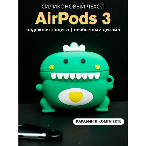 Чехол для наушников AirPods 3 Cute dinosaur green