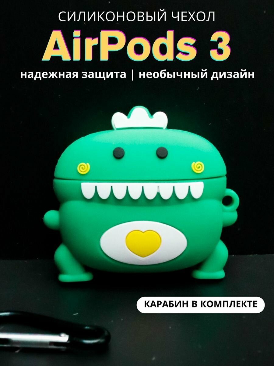 Чехол для наушников AirPods 3 Cute dinosaur green