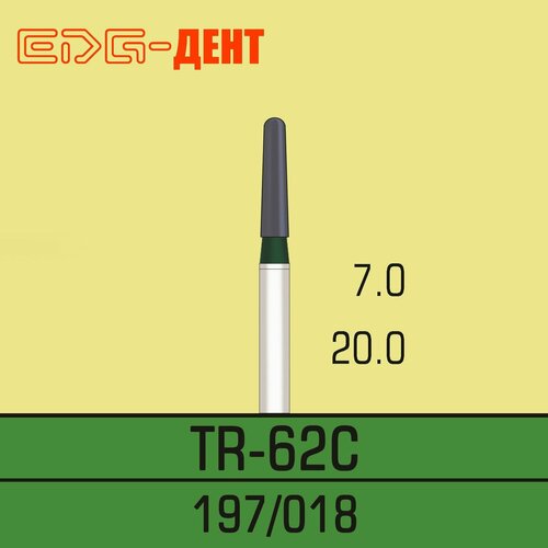 Стоматологические боры, TR-62C, алмазные, для турбины, 10шт. в упаковке титановое покрытие стоматологические алмазные боры стоматологические боры для высокоскоростного наконечника подготовка зубов среднего