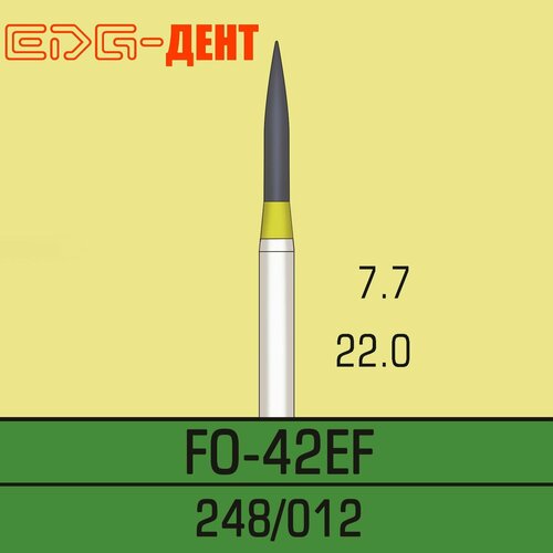 Стоматологические боры, FO-42EF, алмазные, для турбины, 10шт. в упаковке