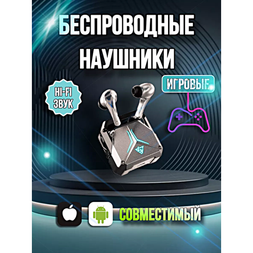 Беспроводные TWS наушники SP23 Bluetooth наушники Зарядный кейс Подсветка Cенсорное управление Серебристый 179000₽