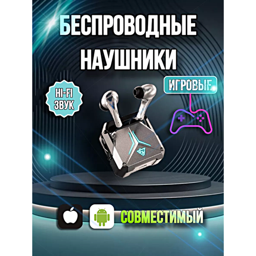 Беспроводные TWS наушники SP23, Bluetooth наушники, Зарядный кейс, Подсветка, Cенсорное управление, Серебристый