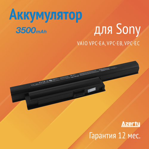 аккумулятор rocknparts для sony vgp bps22 vpc e1 vpc ea vpc eb vpc ec vpc ee vpc ef vpceb20 vpcec20 vpcee20 vpcef20 10 8 11 1v 5200mah 537246 Аккумулятор BPS22 для Sony Vaio VPC-EA / VPC-EB / VPC-EC (VGP-BPL22)