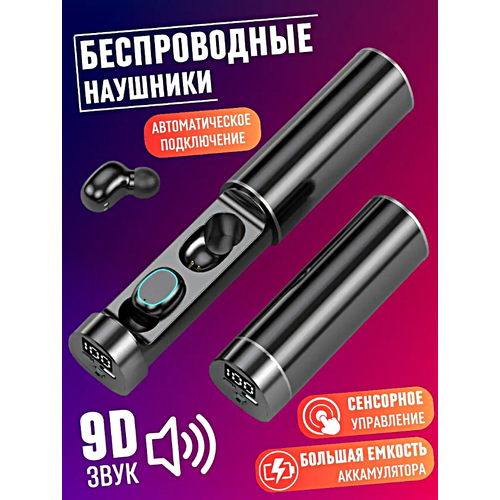 Беспроводные наушники TWS M18 PRO Cенсорные Bluetooth наушники для смартфона Фонарик Подсветка Зарядный кейс Черный 1784₽