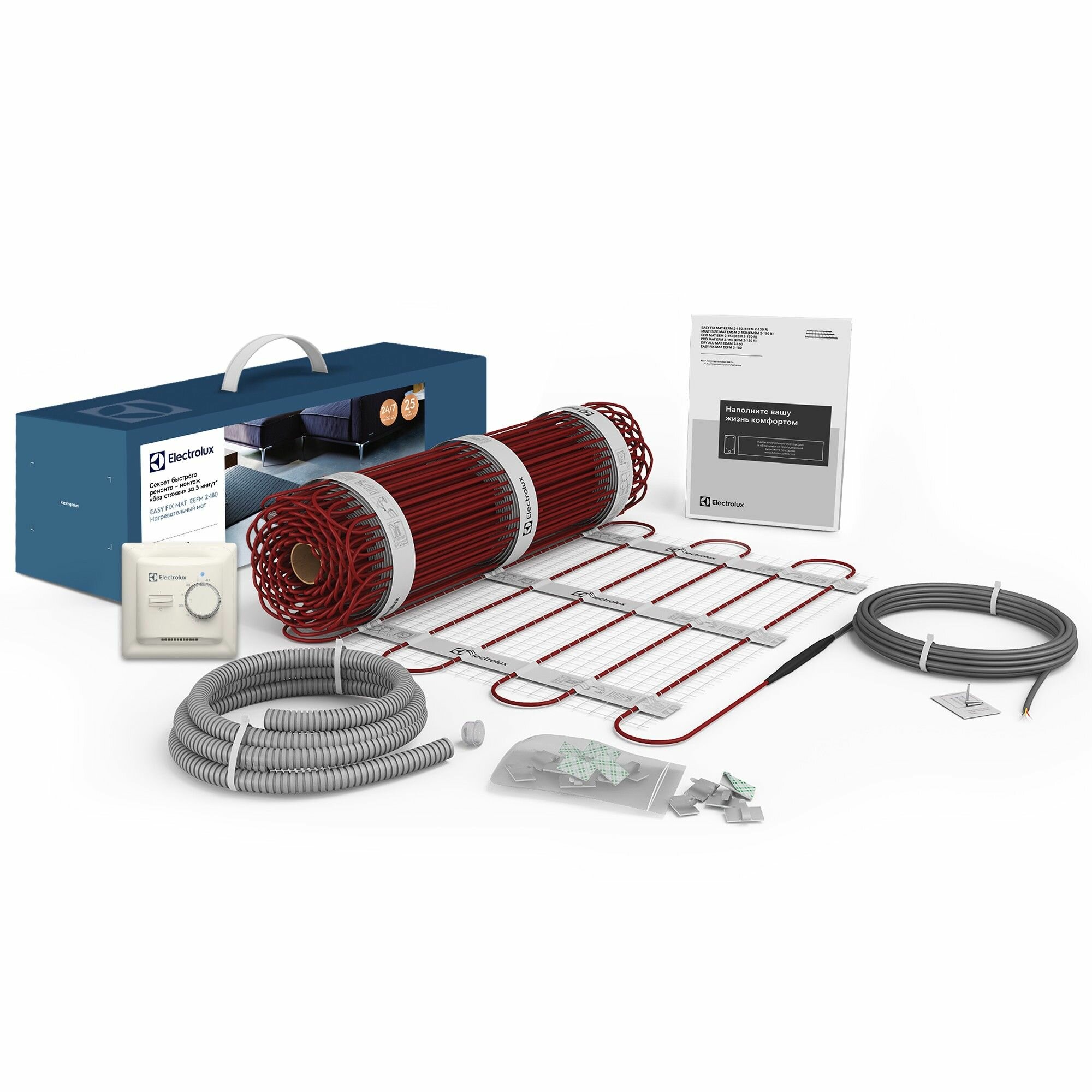 Комплект теплого пола с терморегулятором Electrolux EEFM 2-180-8