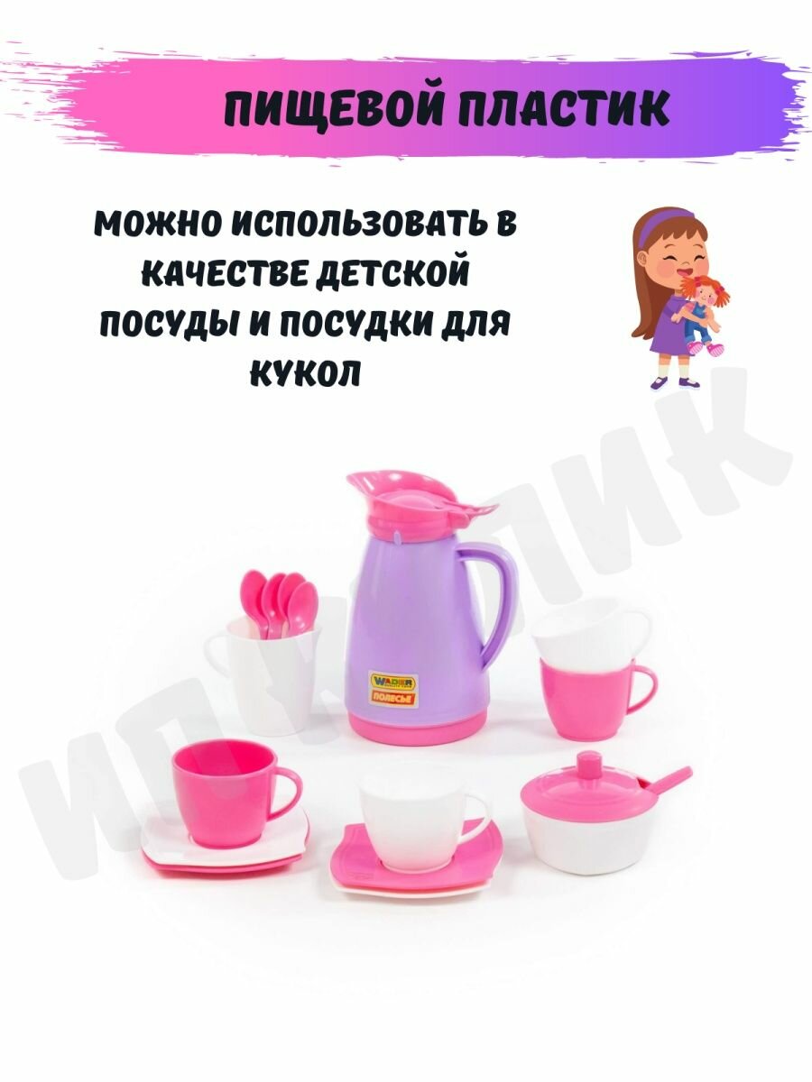 Набор детской посуды "Алиса" на 4 персоны 40626 Полесье - фото №17