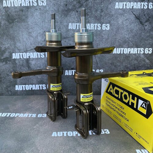 Стойки с занижением -90 мм передние астон ВАЗ 2190 Гранта (к-т, масло)