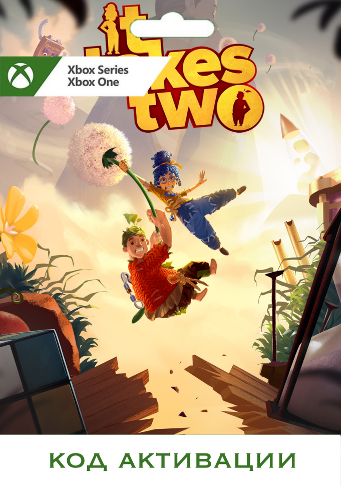 Игра It Takes Two Xbox (Цифровая версия, регион активации - США) — фото 1