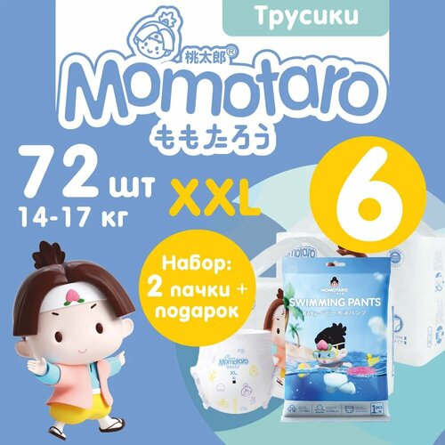 Детские подгузники-трусики Momotaro 6/XXL 14-17 кг 2УП×36ШТ=72ШТ+подарок трусики Д/плавания Момотаро Подгузники Трусики Памперсы