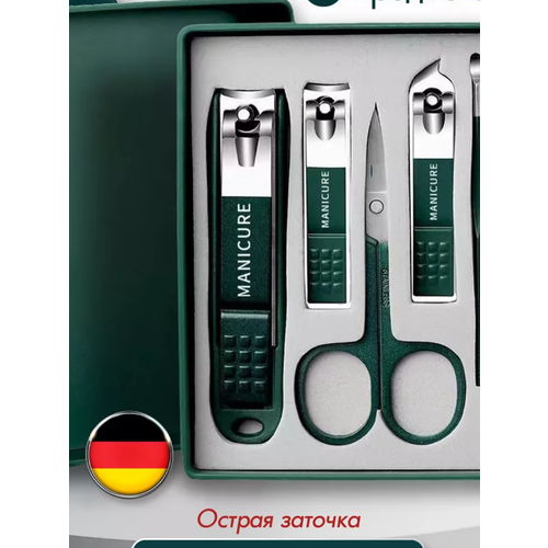 Набор для маникюра и педикюра подарочный профессиональный зеленый, 6 предметов
