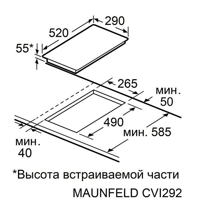 Встр. индукционная панель Maunfeld Cvi292stbk - фотография № 6