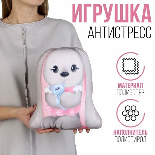 Антистресс игрушка 