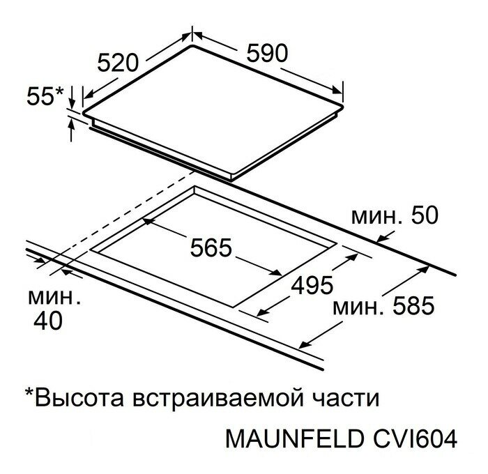 Встр. индукционная панель Maunfeld Cvi604sbexbk - фотография № 8