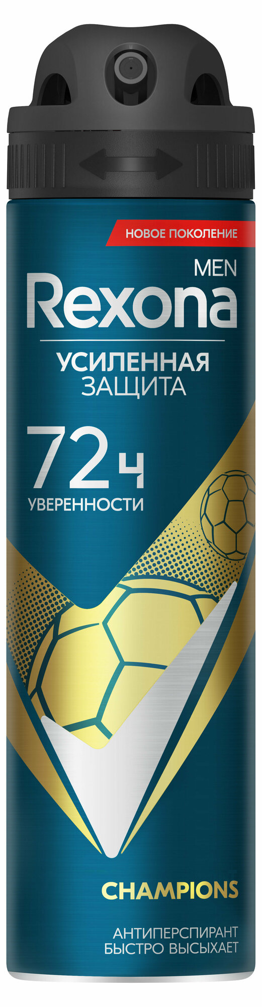 Антиперспирант спрей мужской Rexona Men Champions, 150 мл