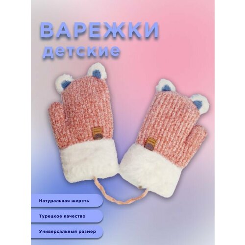 фото Варежки , размер универсальный, синий, коричневый the whiners