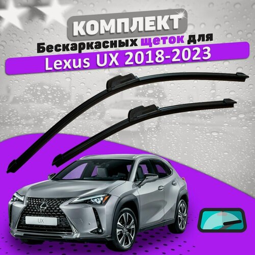 Изображение товара Комплект щеток стеклоочистителя LAVR для Lexus UX 2018-2022 (650 и 400 мм) / Дворники Лексус Юикс