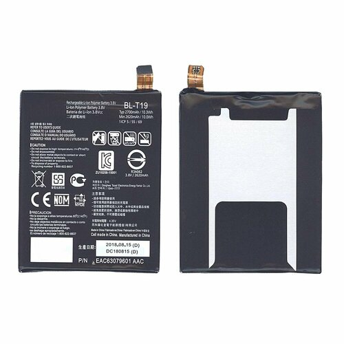 Аккумуляторная батарея BL-T19 для LG H790, H791, H798 2700mAh 3,8V аккумулятор cameronsino cs lkh790sl для lg h791 nexus 5x