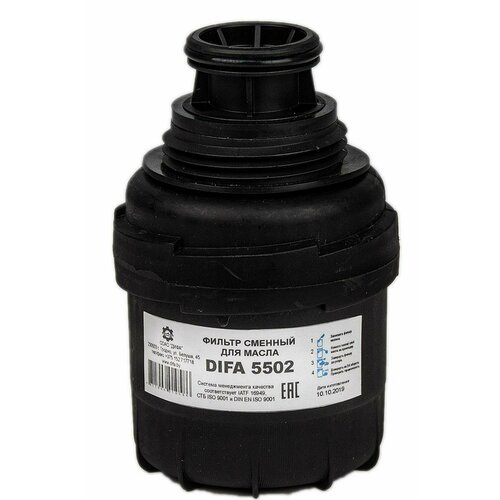 DIFA DIFA5502 фиьтр очистки маса DIFA 5502 6660₽