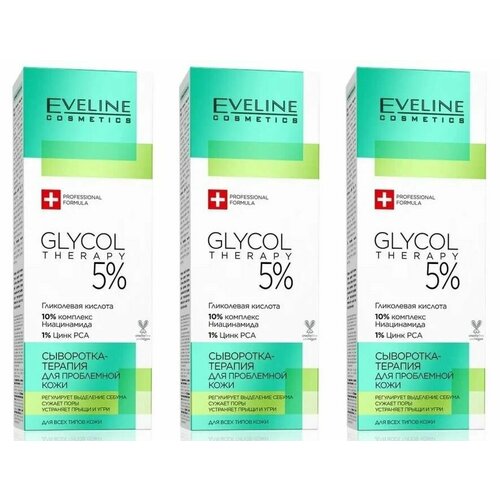Eveline Cosmetics Сыворотка-терапия для проблемной кожи Glycol Therapy, 18 мл, 3 шт сыворотка терапия для лица glycol therapy 5% 18мл