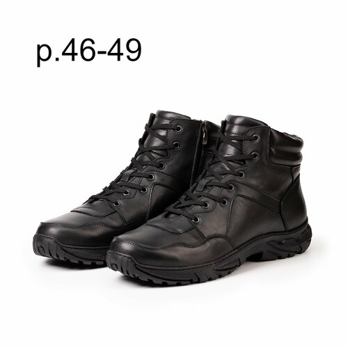 фото Ботинки fs, размер 47, черный