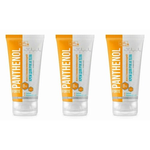Family Cosmetics Крем для рук и тела Panthenol Forte, Восстанавливающий, 150 мл, 3 шт