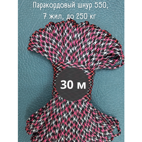 фото Паракорд, 4 мм, 7 жил 30 м/ оттяжка, шнур, веревка, паракорд для палатки (шотландская клетка) нет бренда