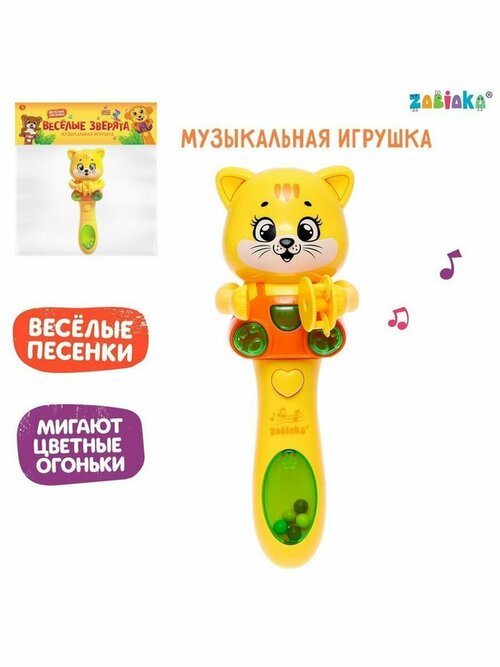 Музыкальная игрушка Весёлые зверята звук свет