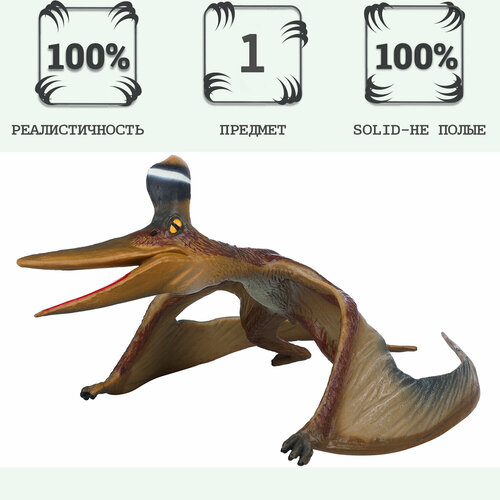 Игрушка динозавр Фигурка Птеродактиль