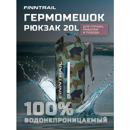 Герморюкзак Finntrail Target 20L CamoArmy