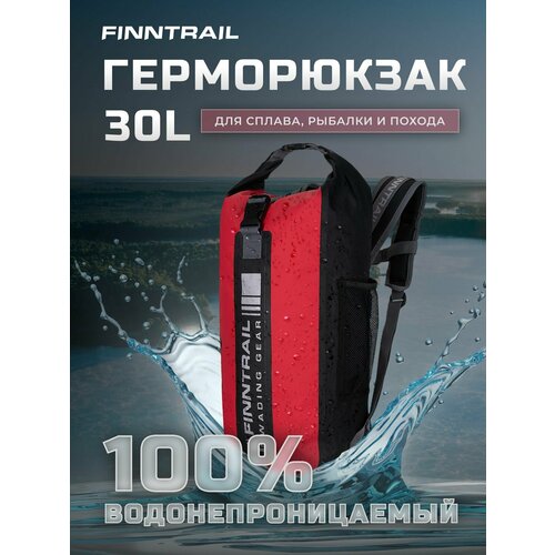 фото Рюкзак водонепроницаемый trace 30л походный гермомешок для рыбалки, похода и сплава finntrail