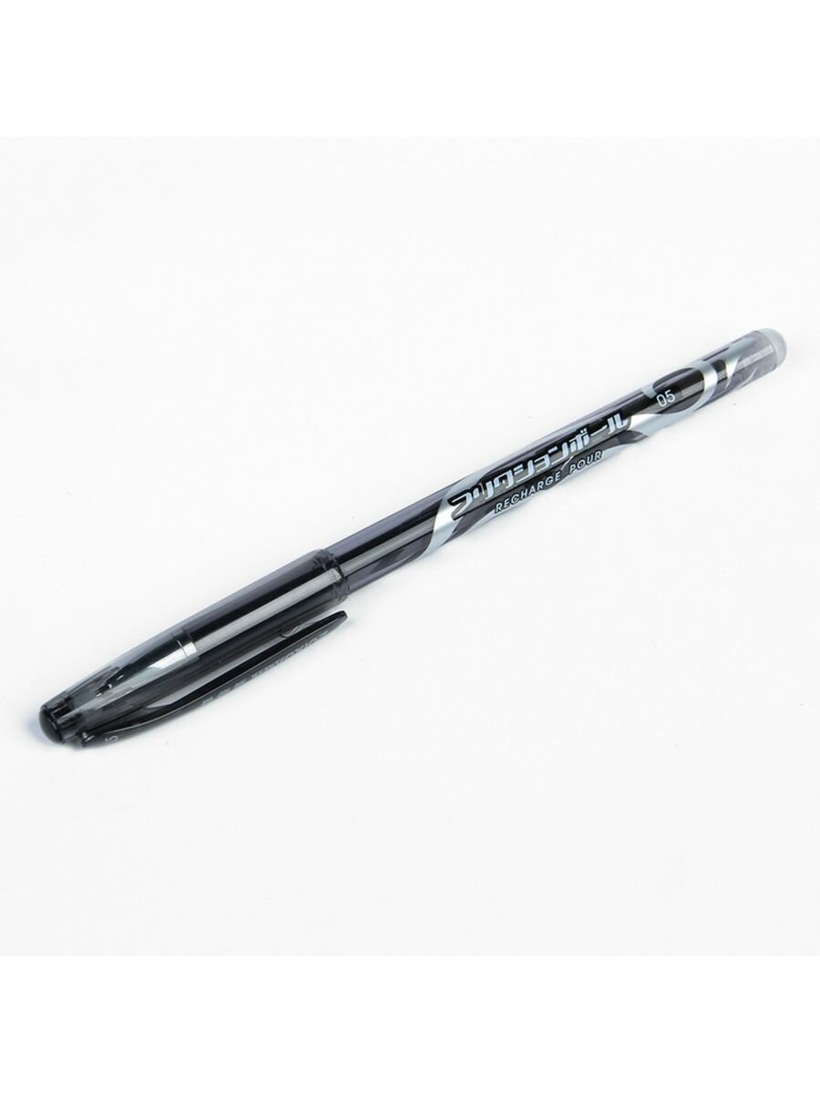 Ручка гелевая со стираемыми чернилами 0,5 мм стержень чёрны