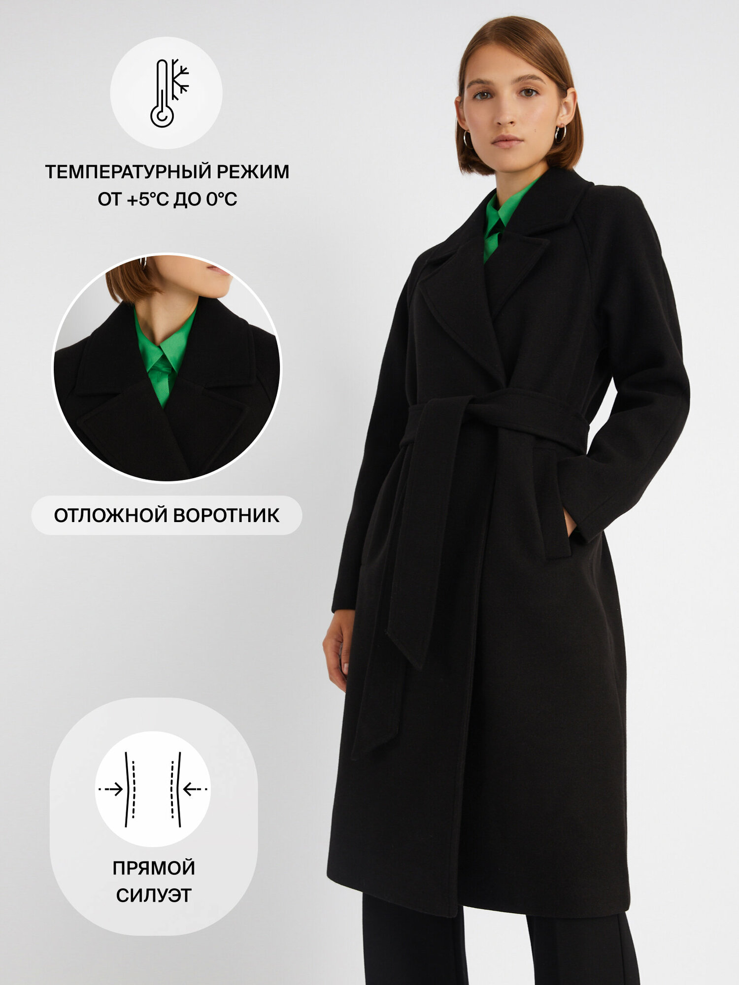 Длинное пальто женское в пол — купить по низкой цене на Яндекс Маркете