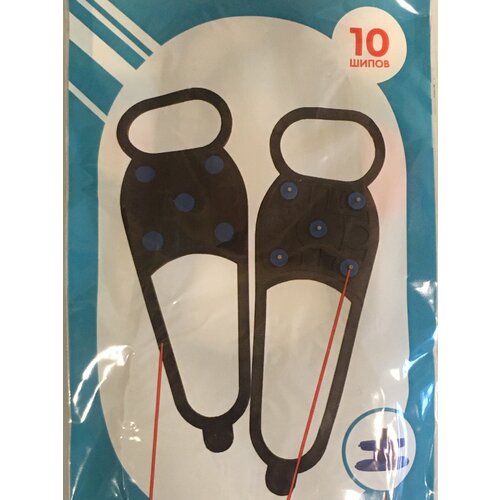 фото Ледоходы резиновые на обувь (универсальный размер). 5 шипов россия