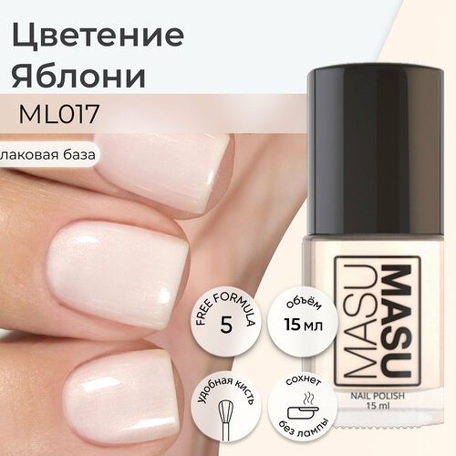 Эмалевый лак для ногтей MASU MASU Цветение Яблони полупрозрачный база для лака 15 мл 350₽