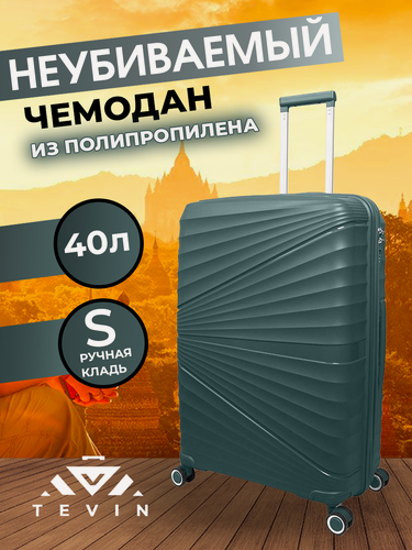 Изображение товара Чемодан 