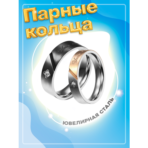 Кольцо помолвочное 4Love4You, циркон, размер 17.5, золотой, серебряный