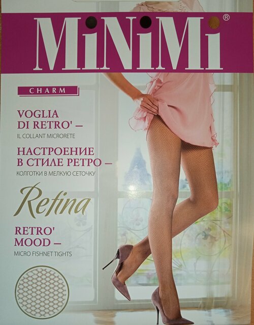 Колготки  MiNiMi Retina, размер 3-4, бежевый