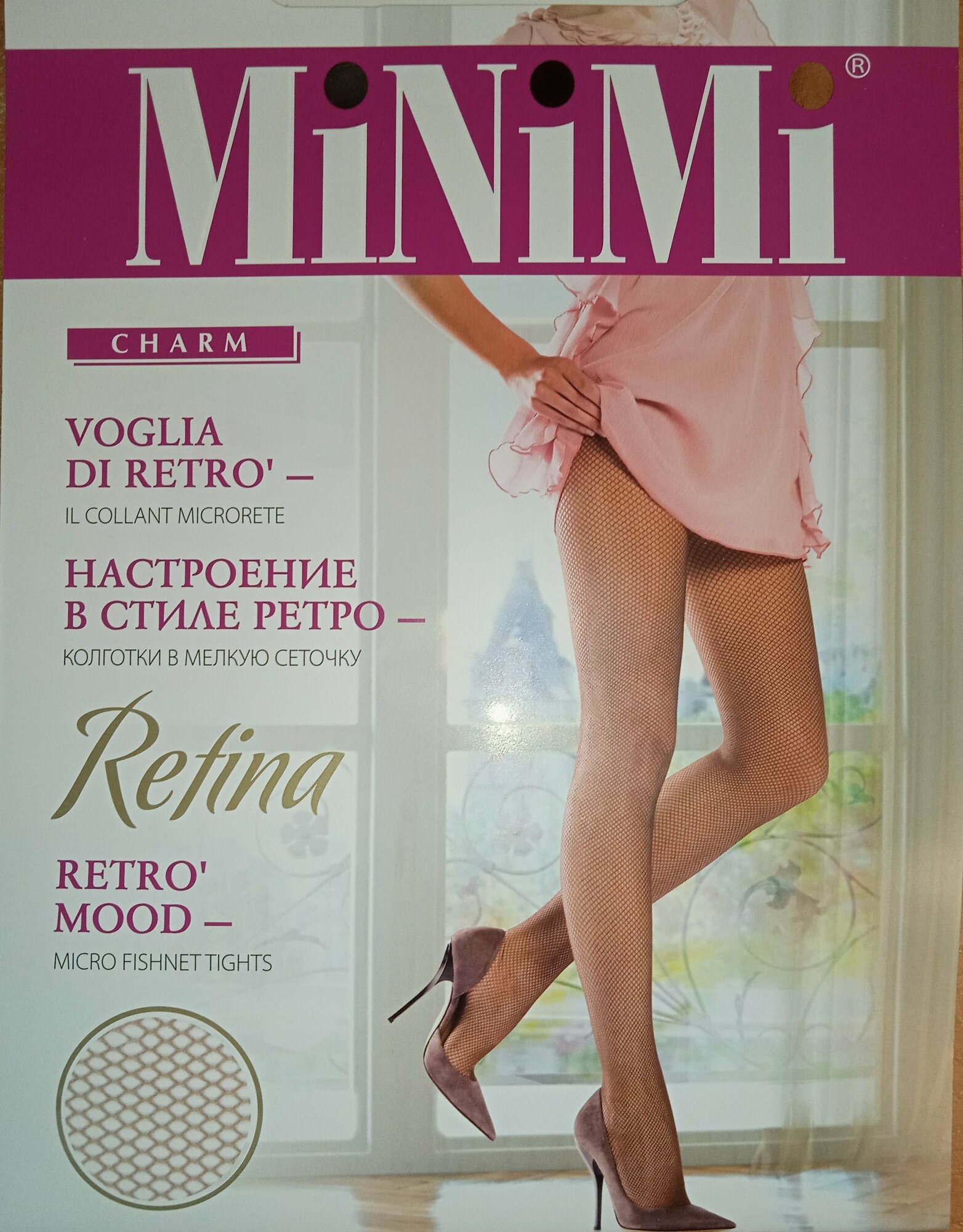 Колготки MiNiMi Retina