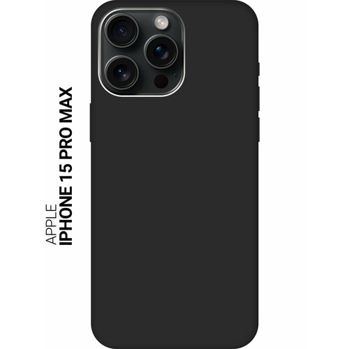 Силиконовый чехол на Apple iPhone 15 Pro Max / Эпл Айфон 15 Про Макс Soft Touch черный
