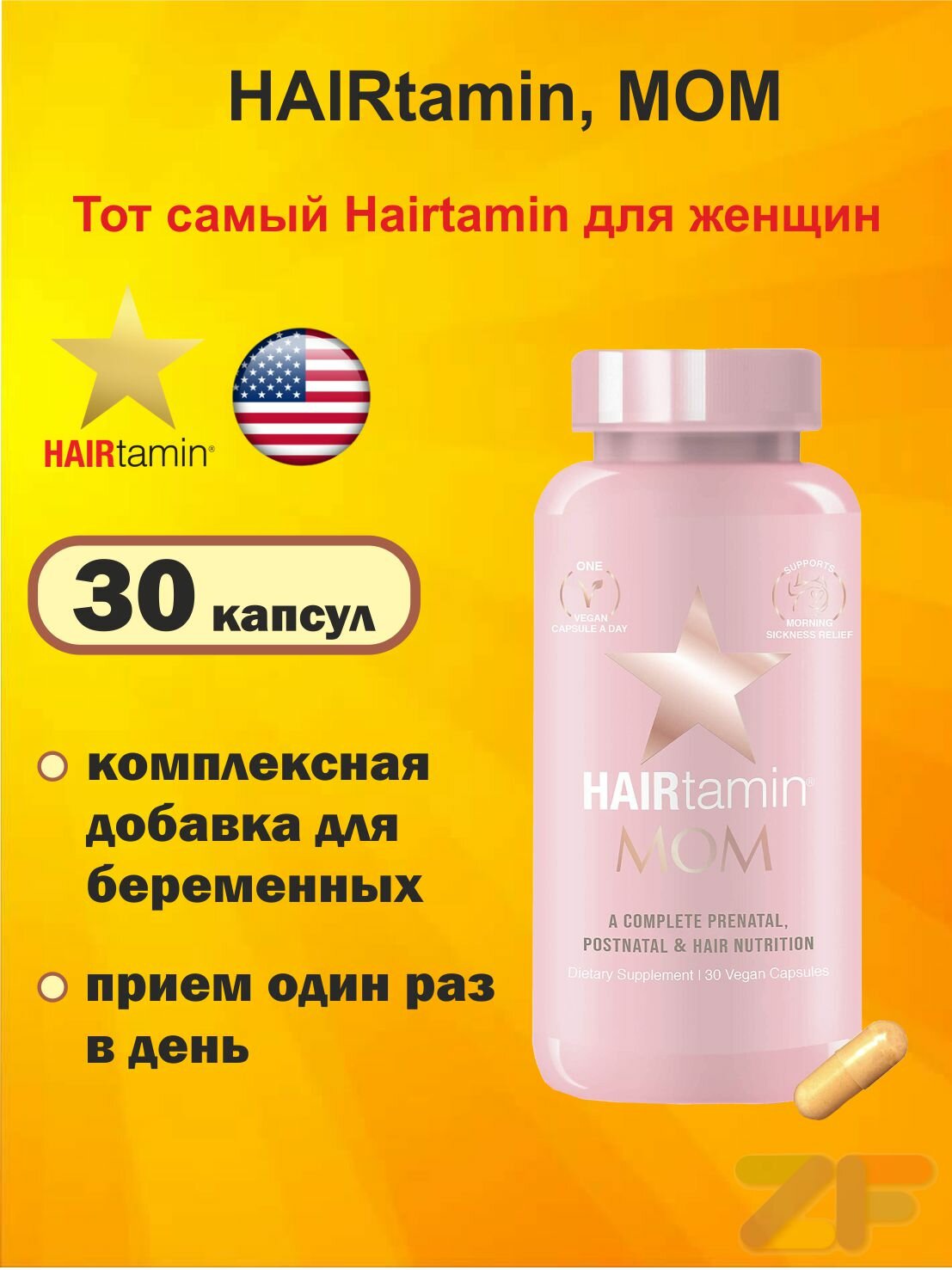 HAIRtamin, MOM , 30 vegan capsules