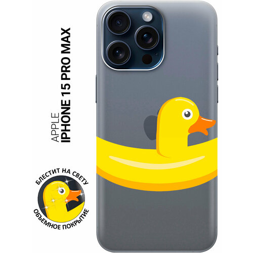 Силиконовый чехол на Apple iPhone 15 Pro Max / Эпл Айфон 15 Про Макс с рисунком Duck Swim Ring силиконовый чехол на apple iphone 15 pro max эпл айфон 15 про макс с рисунком swan swim ring soft touch желтый