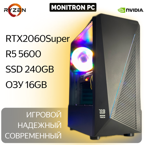 Игровой компьютер X GAMING Ryzen 5 5600(3.5ГГц)/RTX2060Super(8GB)/RAM16GB/SSD240GB