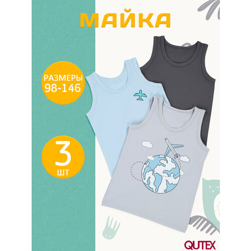 фото Майка qutex, размер 98-104, голубой, серый