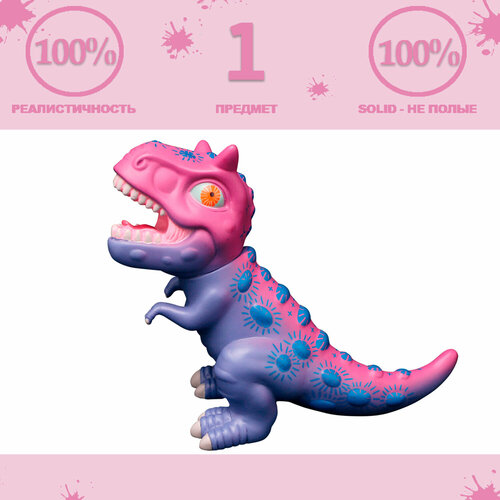 Игрушка фигурка серии Дрими - Динозавр Биг Дени (Гигантозавр-мальчик).