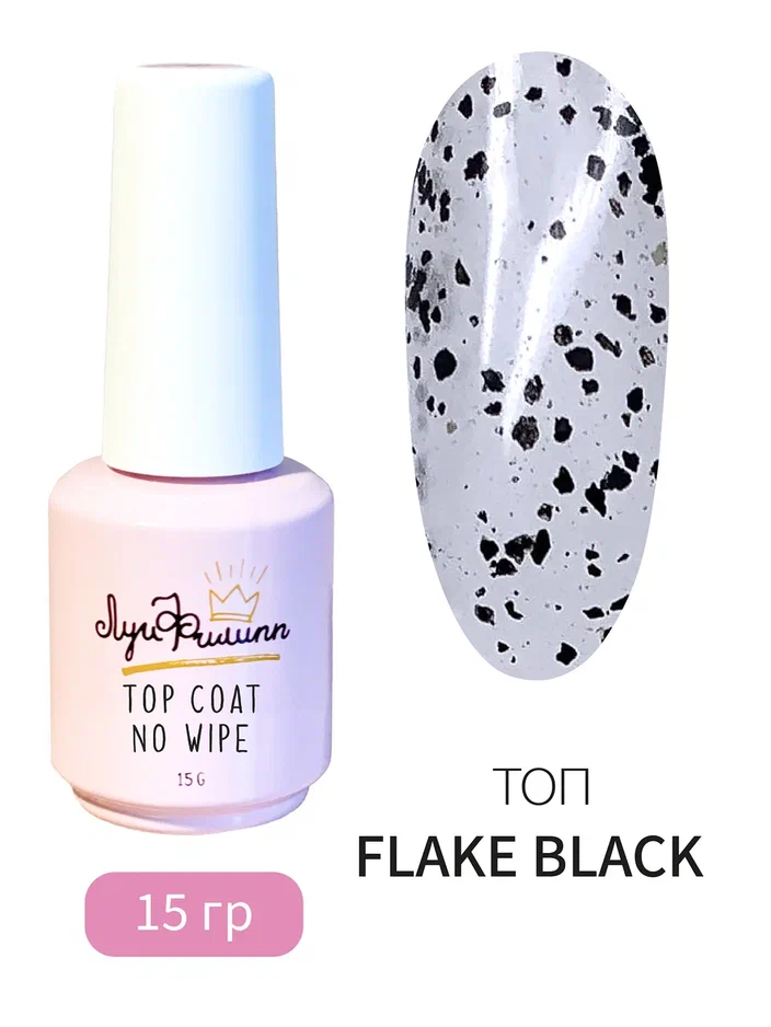 Луи Филипп Flake Top 15g