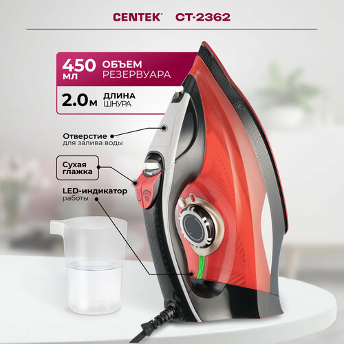 Дорожный утюг CENTEK CT-2362, краcный утюг centek ct 2355 violet