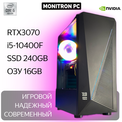 Игровой компьютер X GAMING i5-10400F(2.9ГГц)/RTX3070(8GB)/RAM16GB/SSD240GB